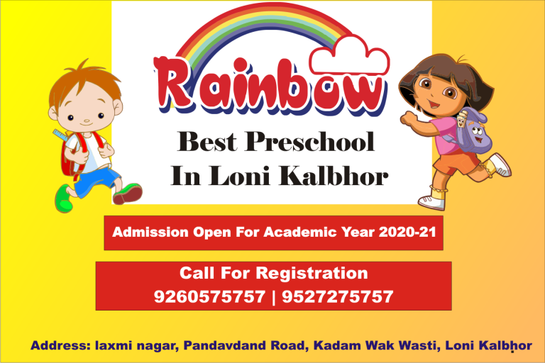 Rainbow International School addmission open
